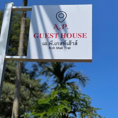 A.P.Guesthouse Koh Mak Exterior photo